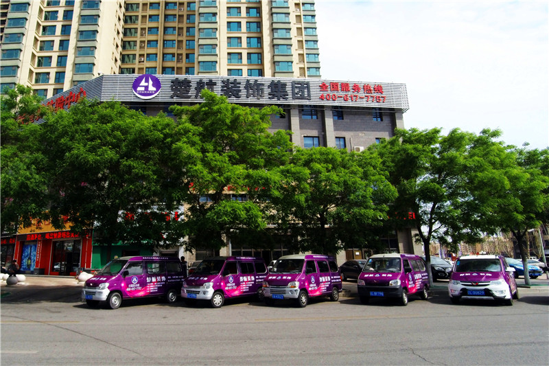 黄色操女人楚航装饰外景